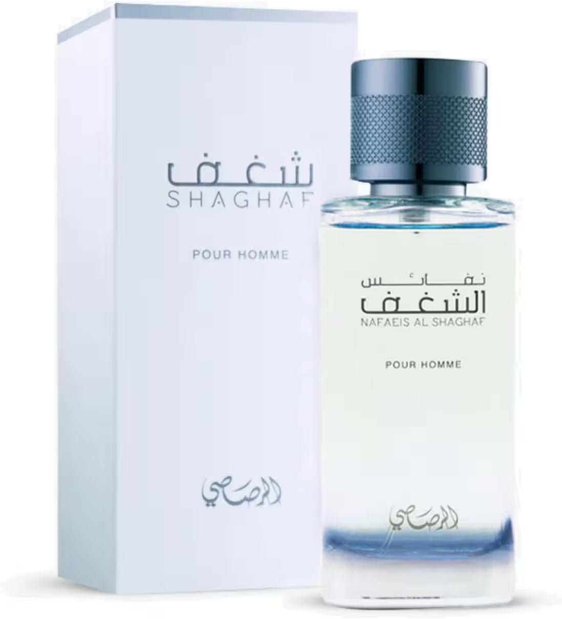 Shaghaf pour homme perfume bottle and packaging on a white background