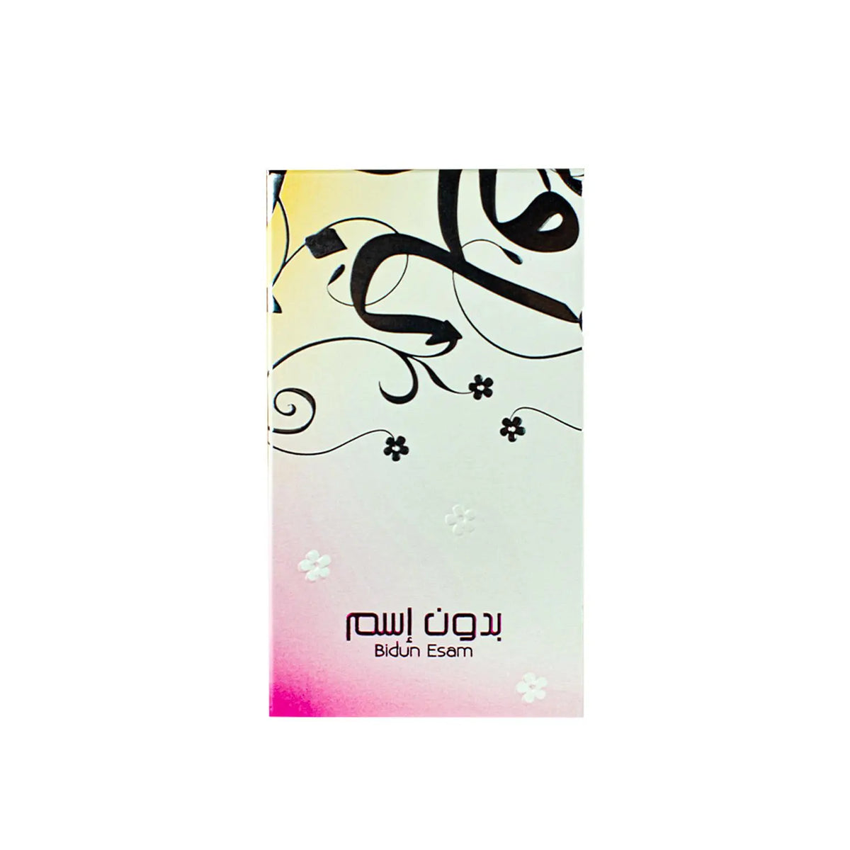 Product packaging with Arabic calligraphy and 'Bidun Esam' text on a gradient background